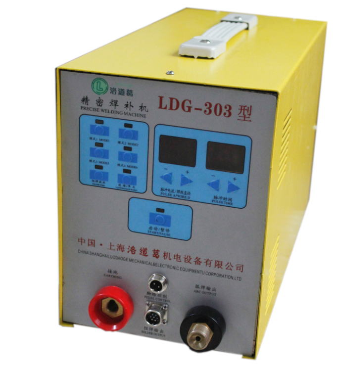 LDG-303型精密仿激光薄板冷焊机