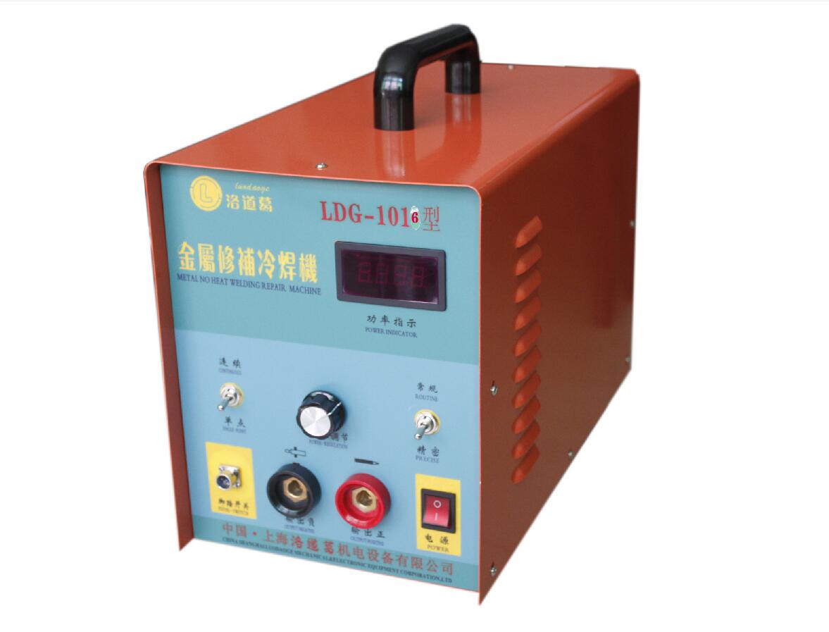 LDG-1016金属修补机